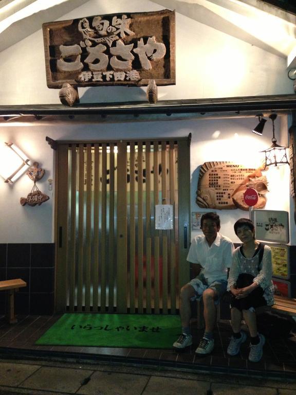 Hareya Hotel Shimoda  Exterior photo